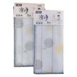 Limitless 2Pack Printed Dishwashing Towel New Multifunctional Non-Scratch Dishcloth Dishwashing Rags for Wet and Dry, Scrubs & Cleans for Dishes, Sinks, Counters, Machine Washable, Multi-Color