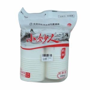 Paper Cups 48PC - 8oz Disposable for Hot & Cold Drinks, Events & Daily Use, Beige