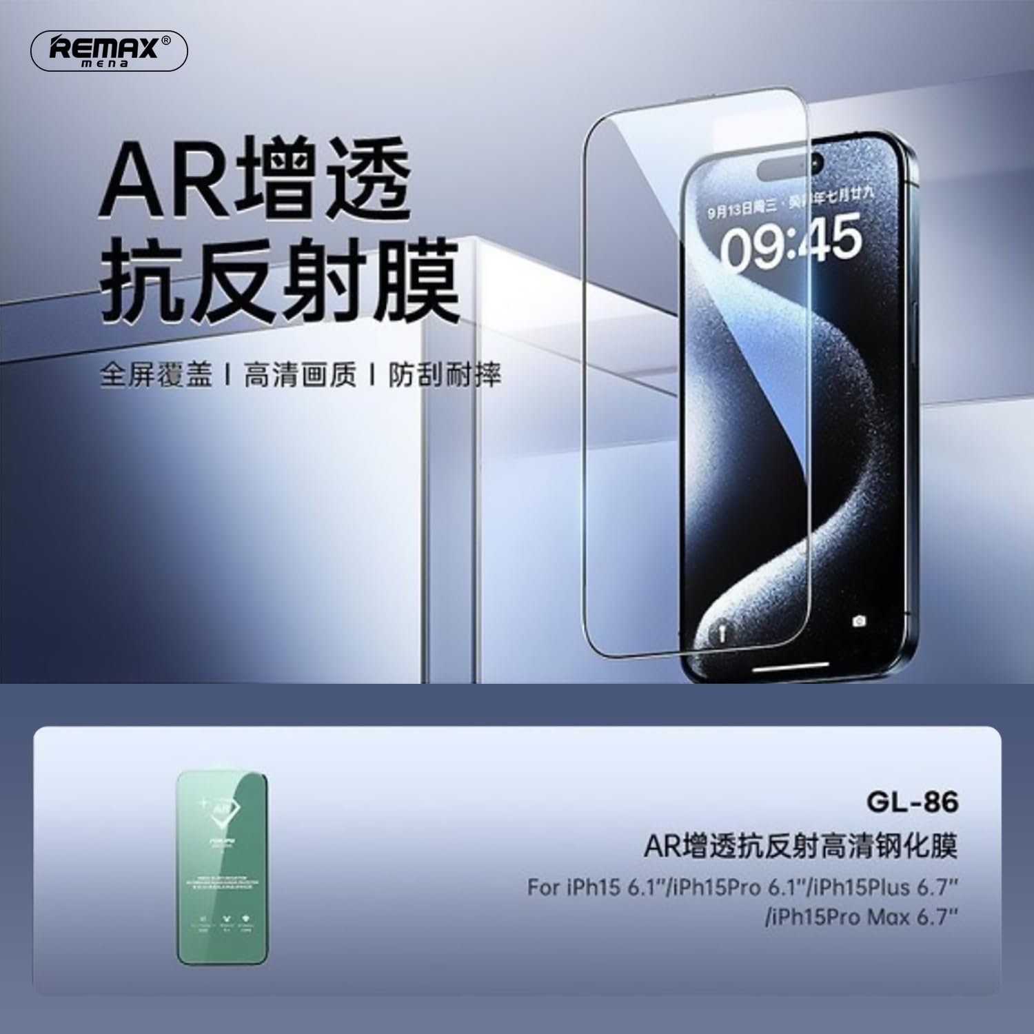 Remax Mena Screen Protector Anti-Reflective High-Definition Tempered Film GL-86 for iPh15promax 6.7 Transparent Clear